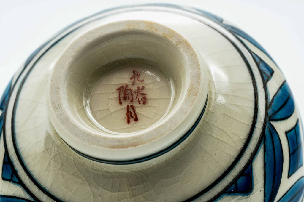 Japanese Teacup - Blue Geometric Kutani-yaki Lidded Yunomi - 130ml