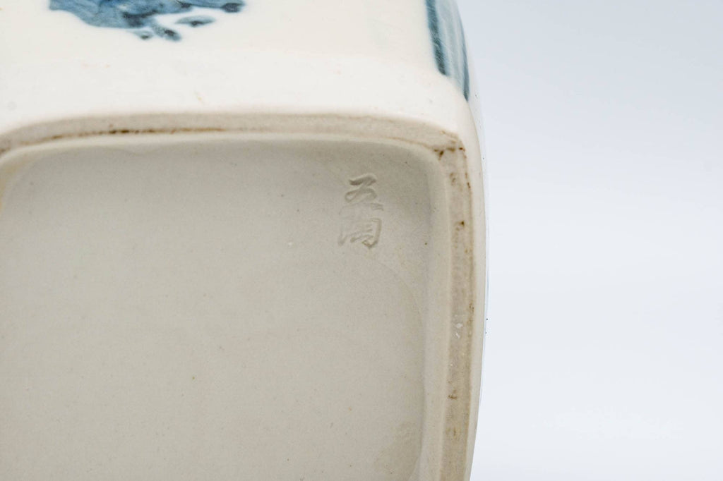 Japanese Mizusashi - 加藤五陶 Katou Gotou - Annan-style Chrysanthemum Porcelain Fresh Water Container  - 1300ml