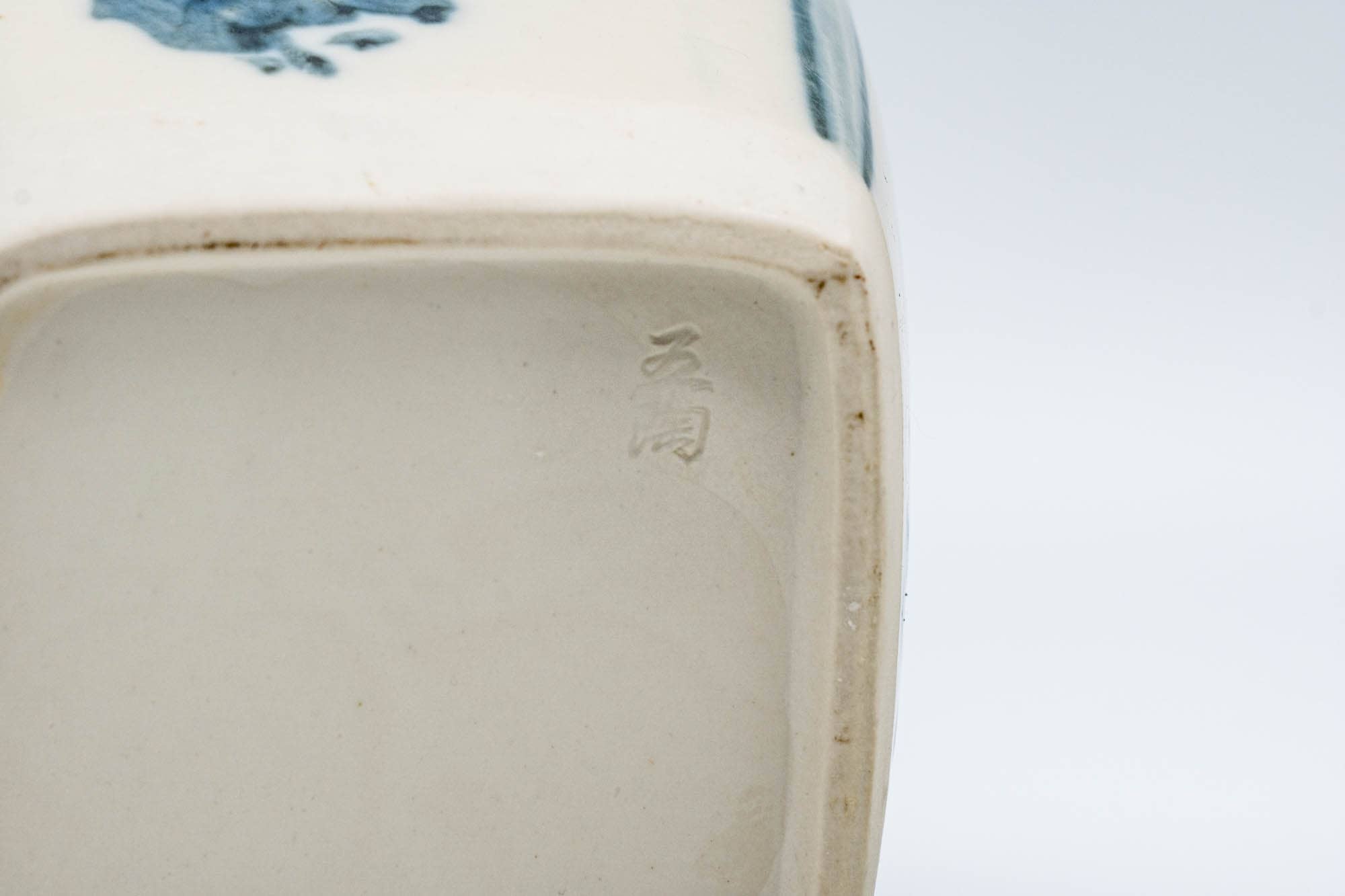 Japanese Mizusashi - 加藤五陶 Katou Gotou - Annan-style Chrysanthemum Porcelain Fresh Water Container  - 1300ml