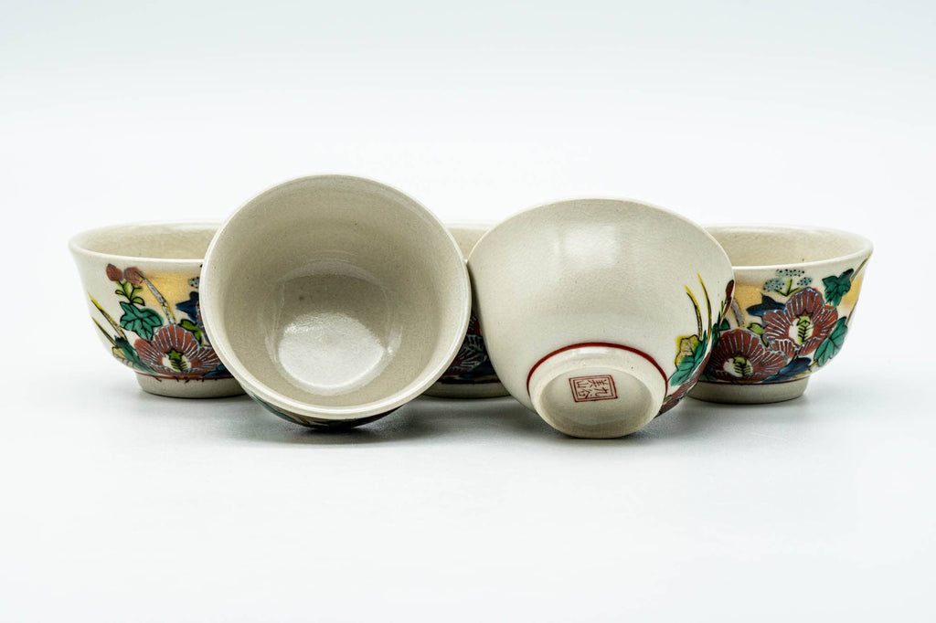Japanese Tea Set - Beige Red Floral Kutani-yaki Kyusu Teapot with Katakuchi Water Cooler and 5 Yunomi Teacups