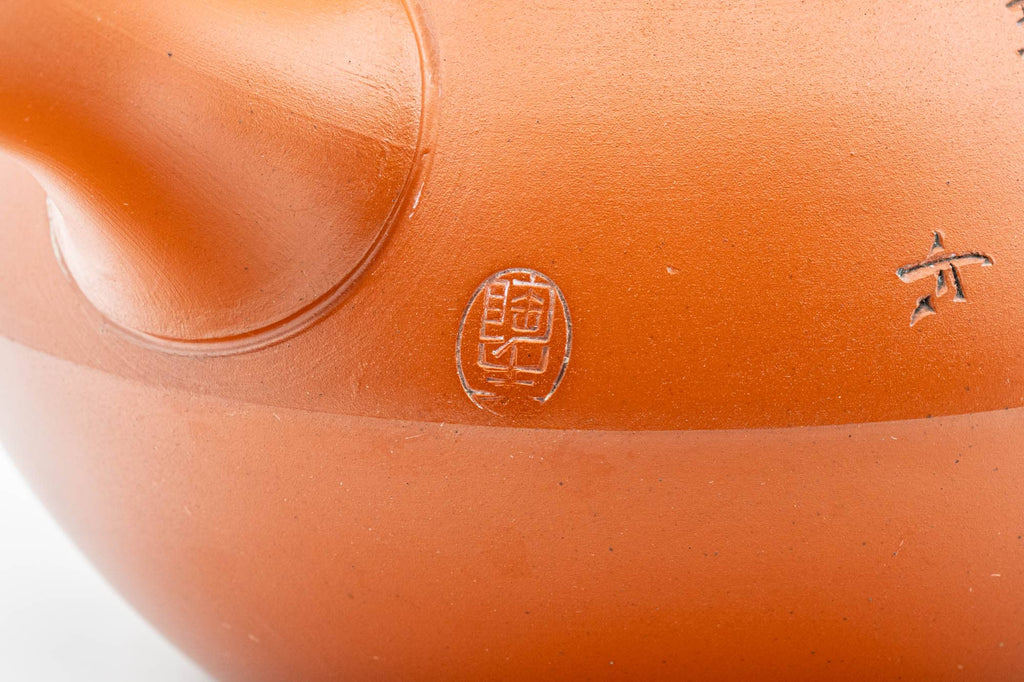Japanese Kyusu - Calligraphy Engraved Tokoname-yaki Debeso Teapot - 280ml