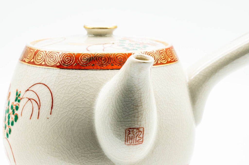 Japanese Kyusu - Red Gold White Chrysanthemums Kutani-yaki Debeso Teapot - 550ml