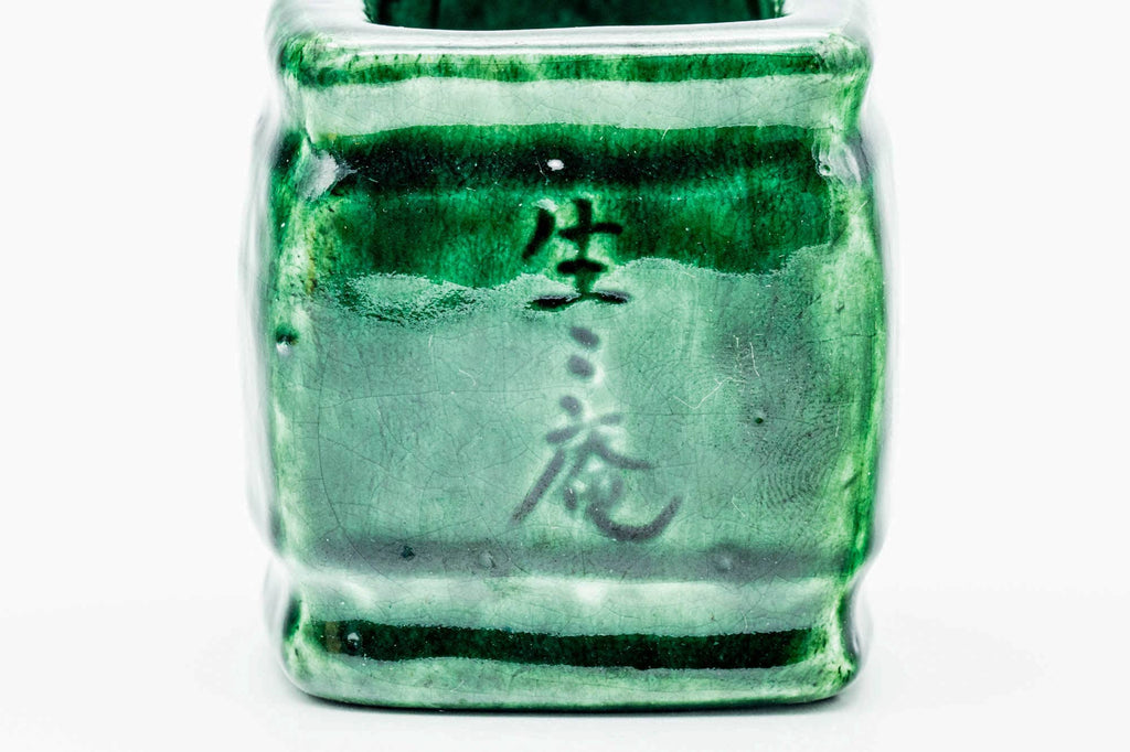 Japanese Futaoki - Green Glazed Wabi-Sabi Lid Rest