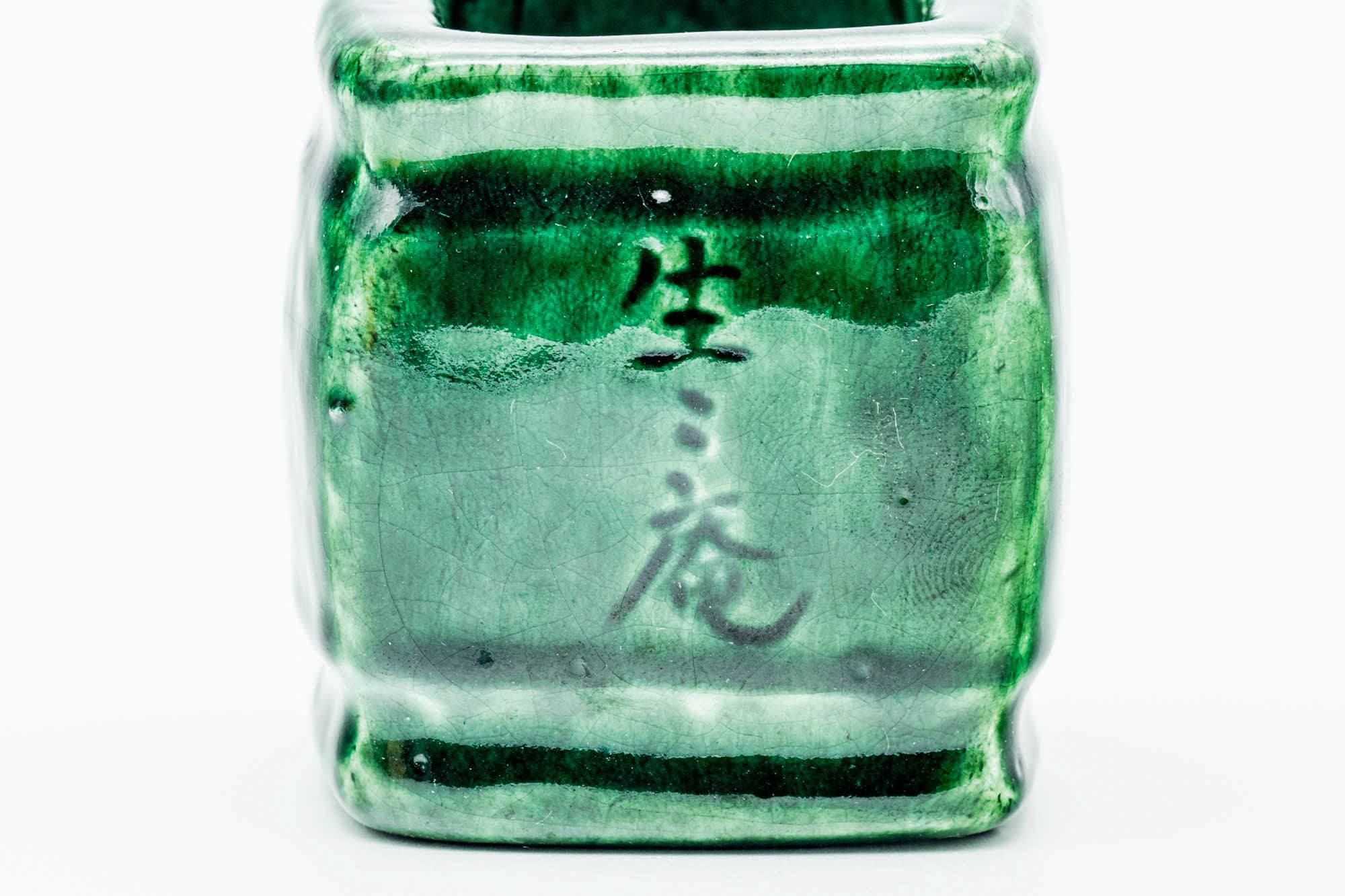 Japanese Futaoki - Green Glazed Wabi-Sabi Lid Rest