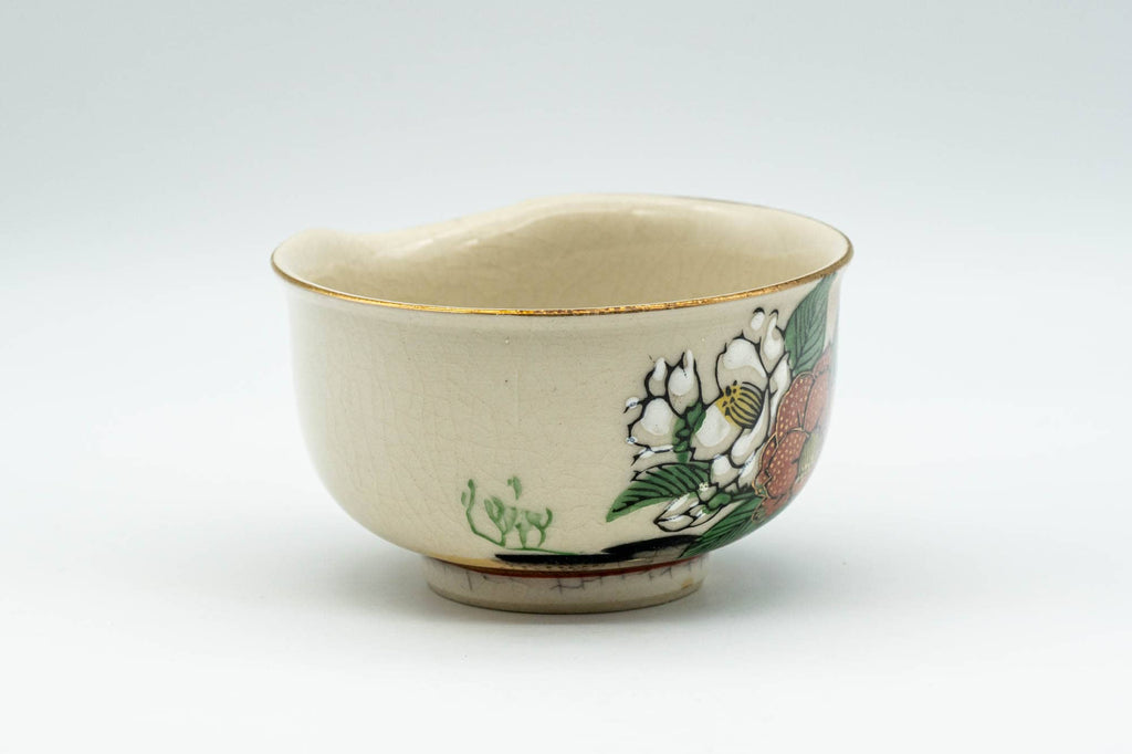 Japanese Katakuchi - Beige Floral Kutani-yaki Porcelain Water Cooler - 100ml