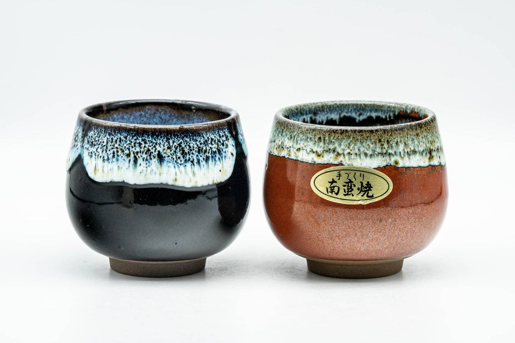 Japanese Teacups - Pair of Black and Red White Drip-Glazed Yunomi - 110ml