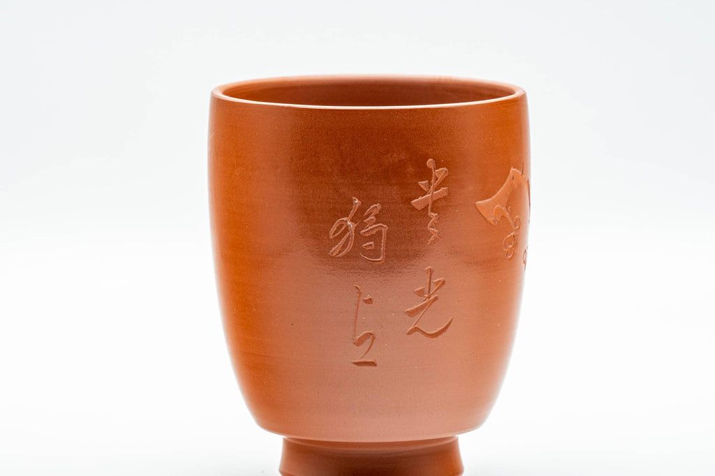 Japanese Teacups - Pair of Smooth Red Shudei Tokoname-yaki Meoto Yunomi with Wooden Box