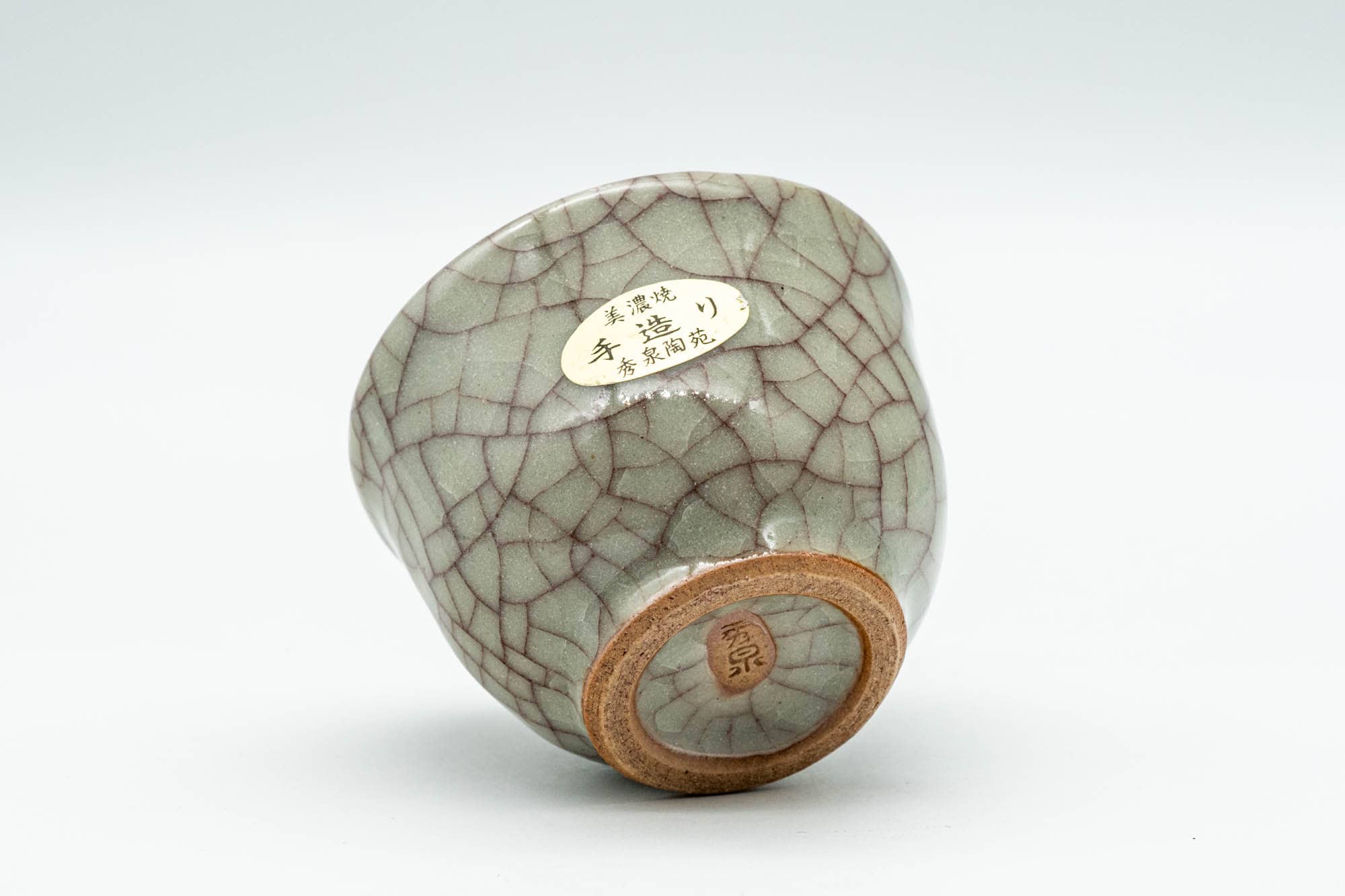 Japanese Teacup - Celadon Crazed Glaze Guinomi - 50ml
