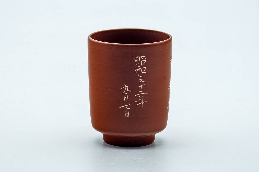 Japanese Teacup - Engraved Calligraphy Red Shudei Tokoname-yaki Yunomi - 120ml