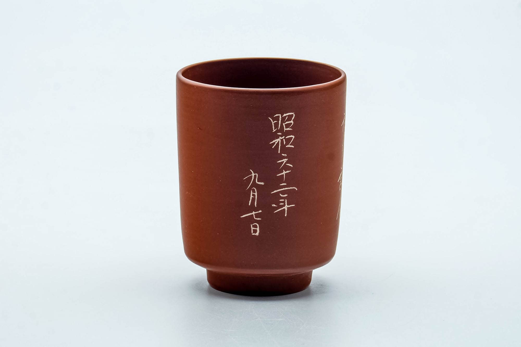 Japanese Teacup - Engraved Calligraphy Red Shudei Tokoname-yaki Yunomi - 120ml