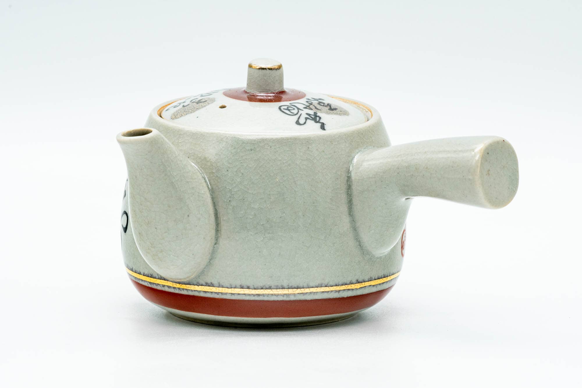 Japanese Tea Set - Beige Black Script Kutani-yaki Kyusu Teapot with 3 Yunomi Teacups