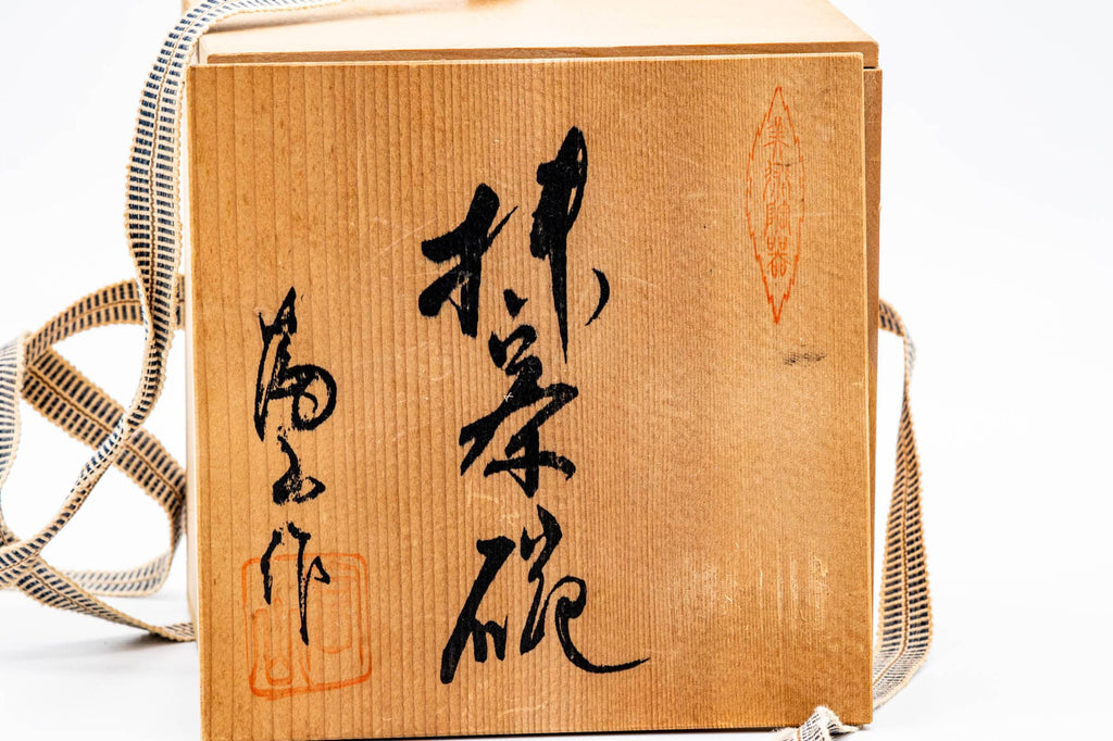 Japanese Matcha Bowl - Pink Shino Mino-yaki Chawan - 475ml