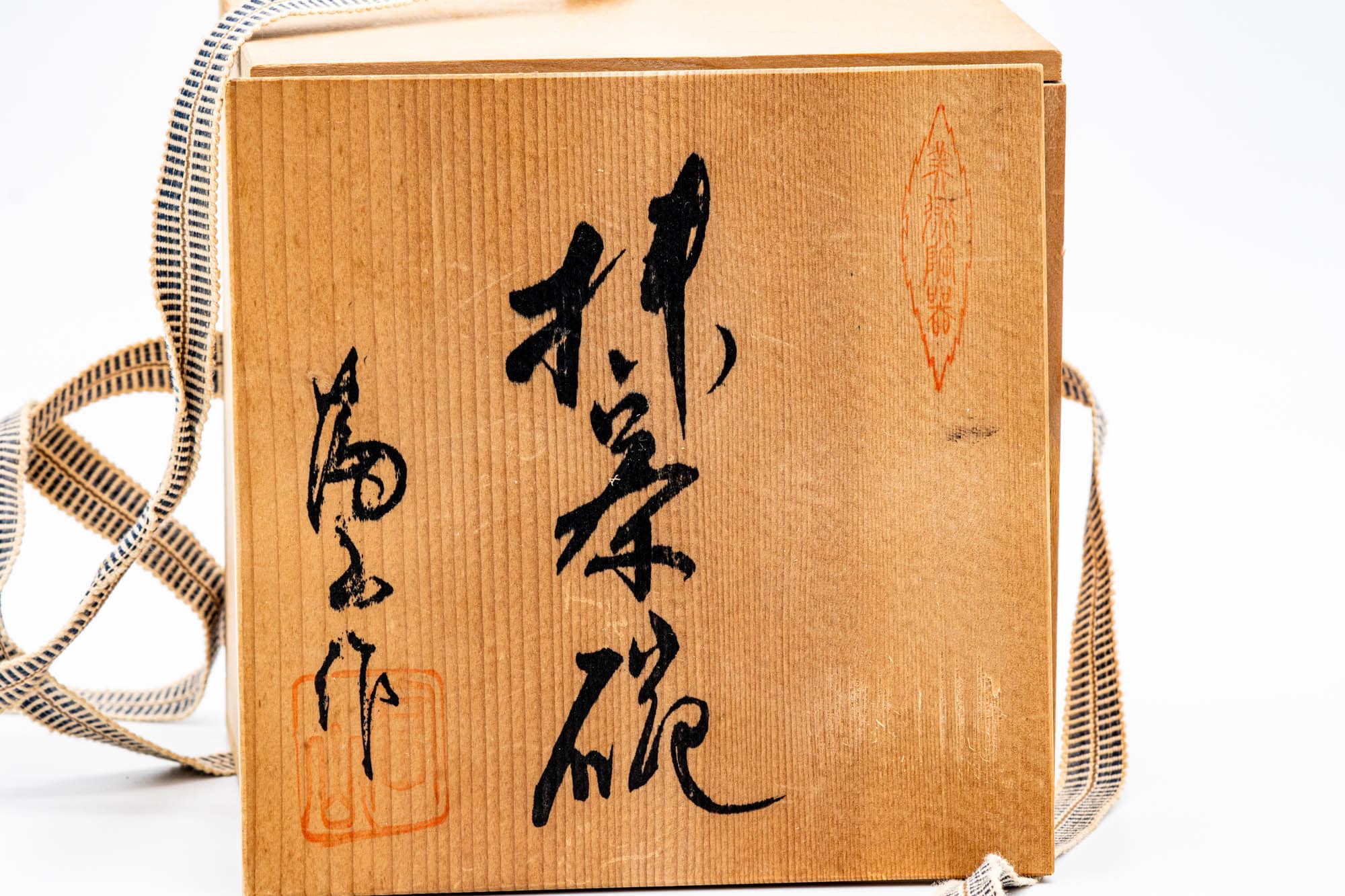 Japanese Matcha Bowl - Pink Shino Mino-yaki Chawan - 475ml