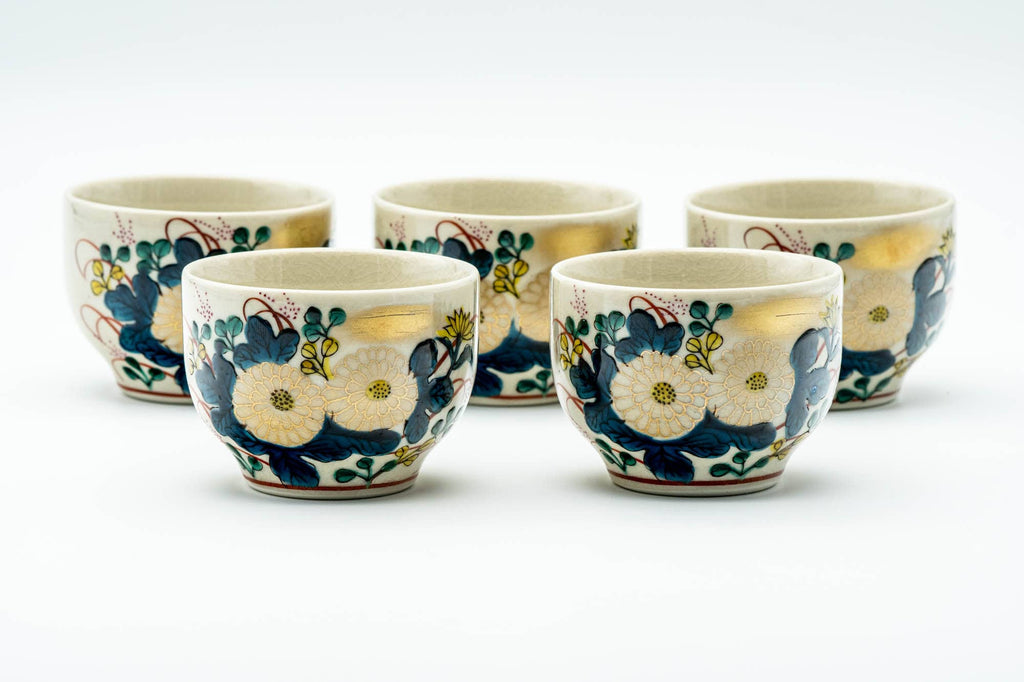 Japanese Tea Set - Beige Blue Floral Kutani-yaki Kyusu Teapot with 5 Yunomi Teacups