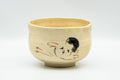 Japanese Matcha Bowl - Small Beige Glazed Otafuku Kanji Decorated Chawan - 150ml
