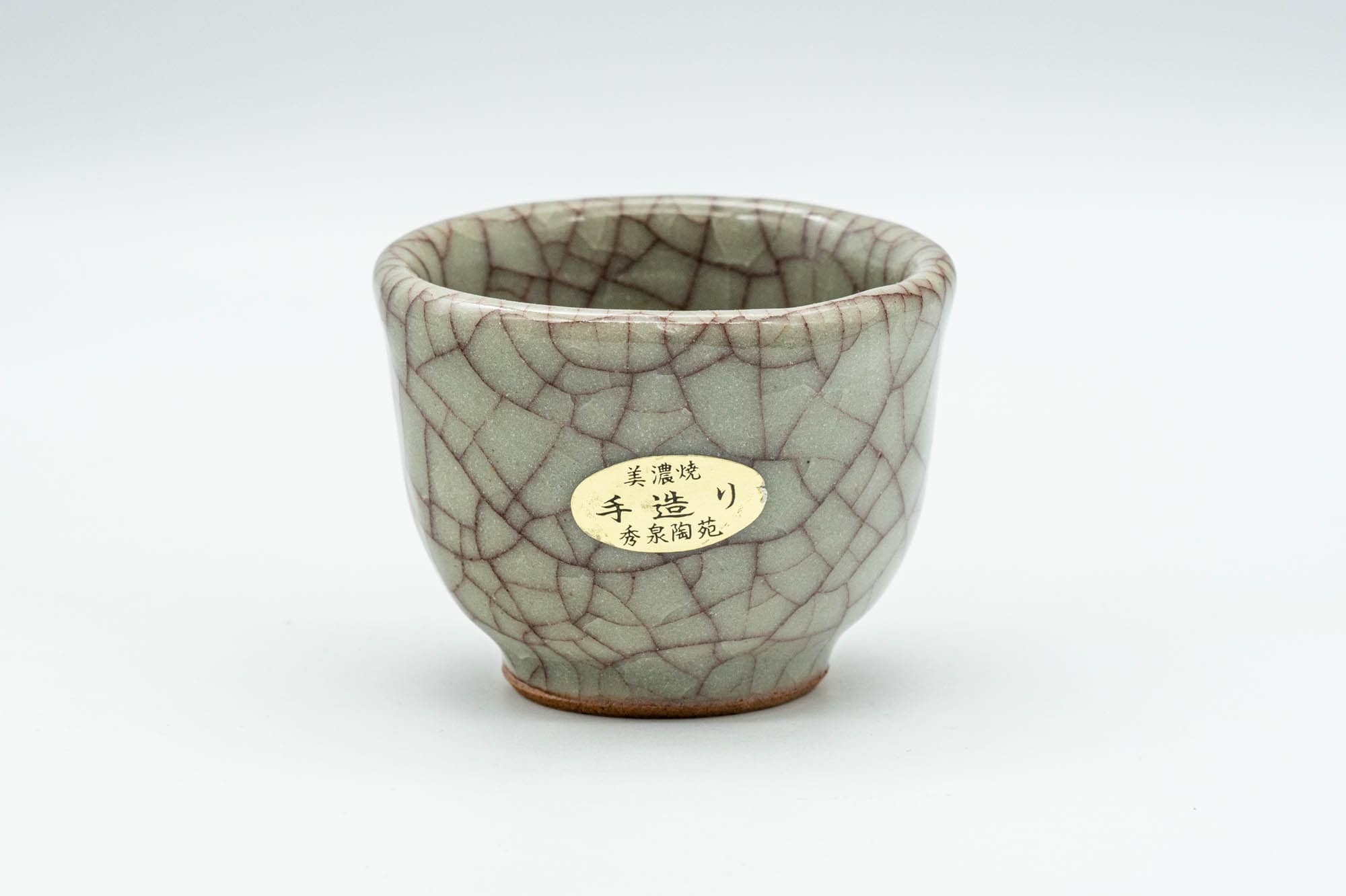 Japanese Teacup - Celadon Crazed Glaze Guinomi - 50ml