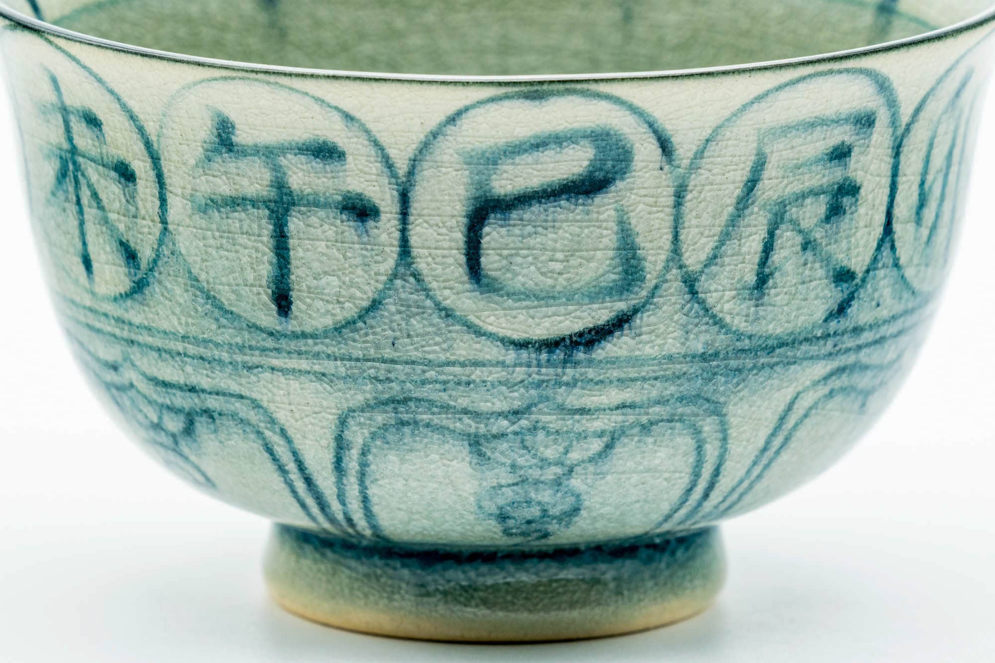 Japanese Matcha Bowl - Vietnamese-style Annan Chawan Rooster Zodiac 酉 - 300ml