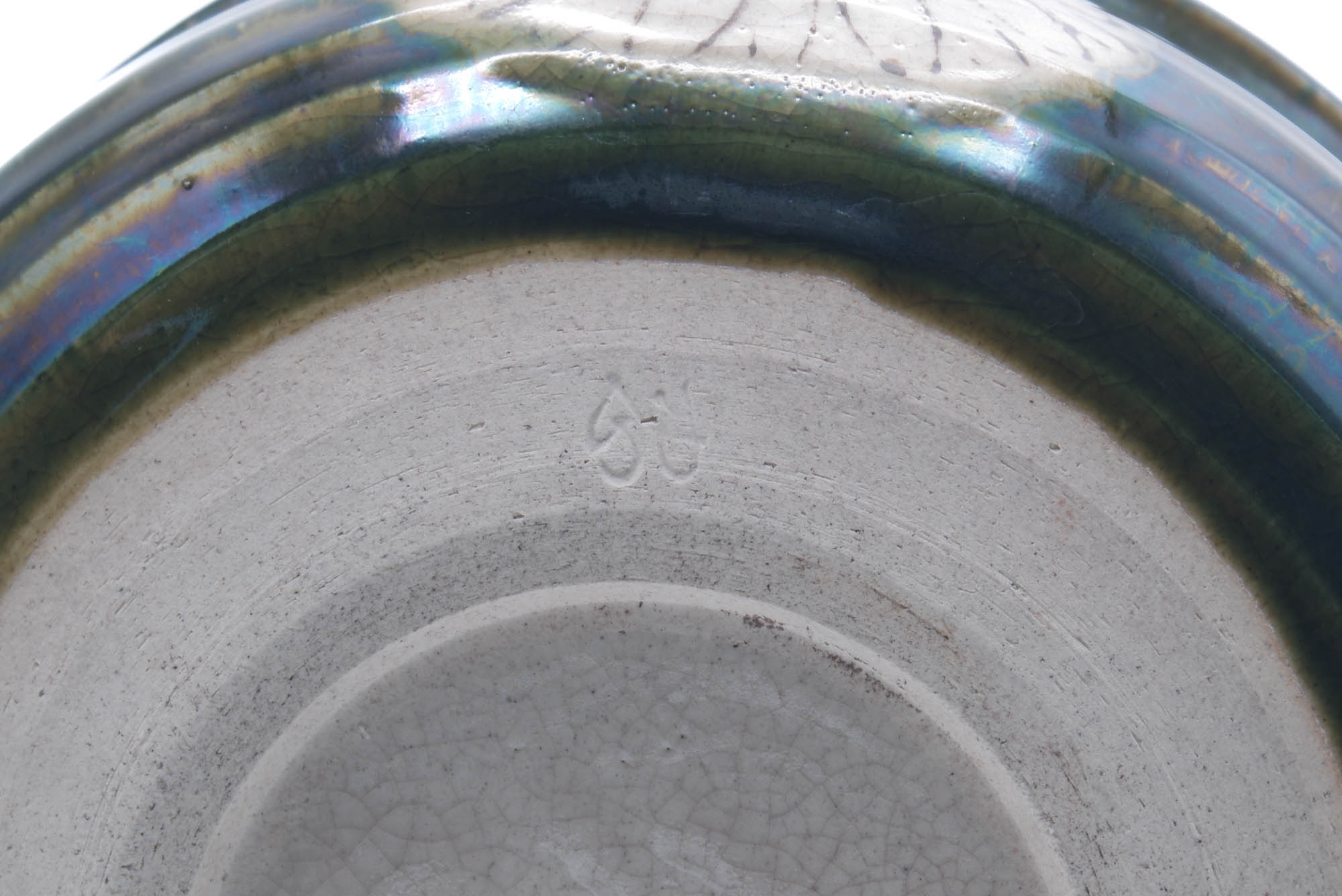 Japanese Kensui - Floral Dark Green Glazed Water Bowl - 650ml