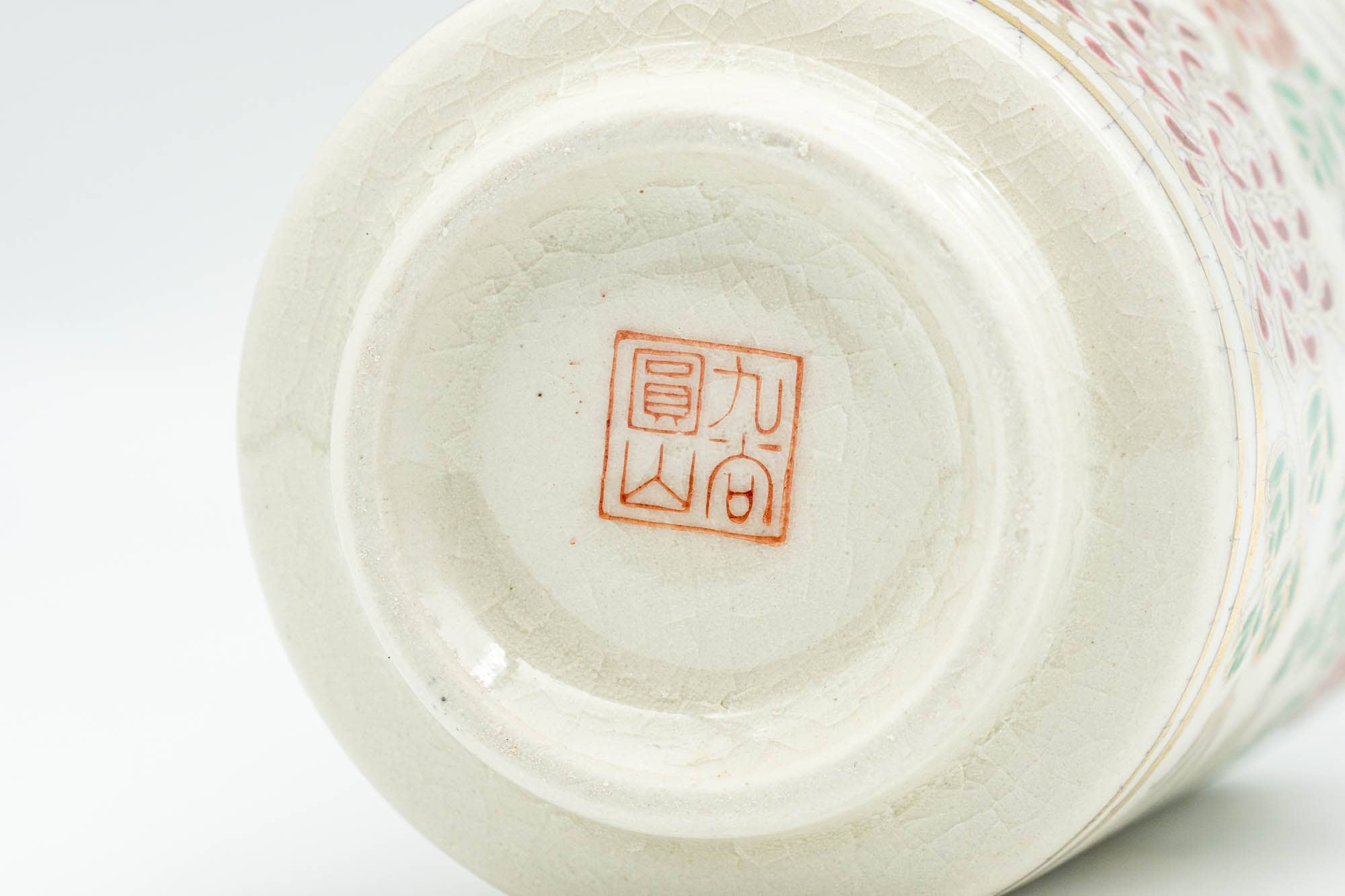 Japanese Teacup - Beige Gold Floral Kutani-yaki Lidded Yunomi - 180ml