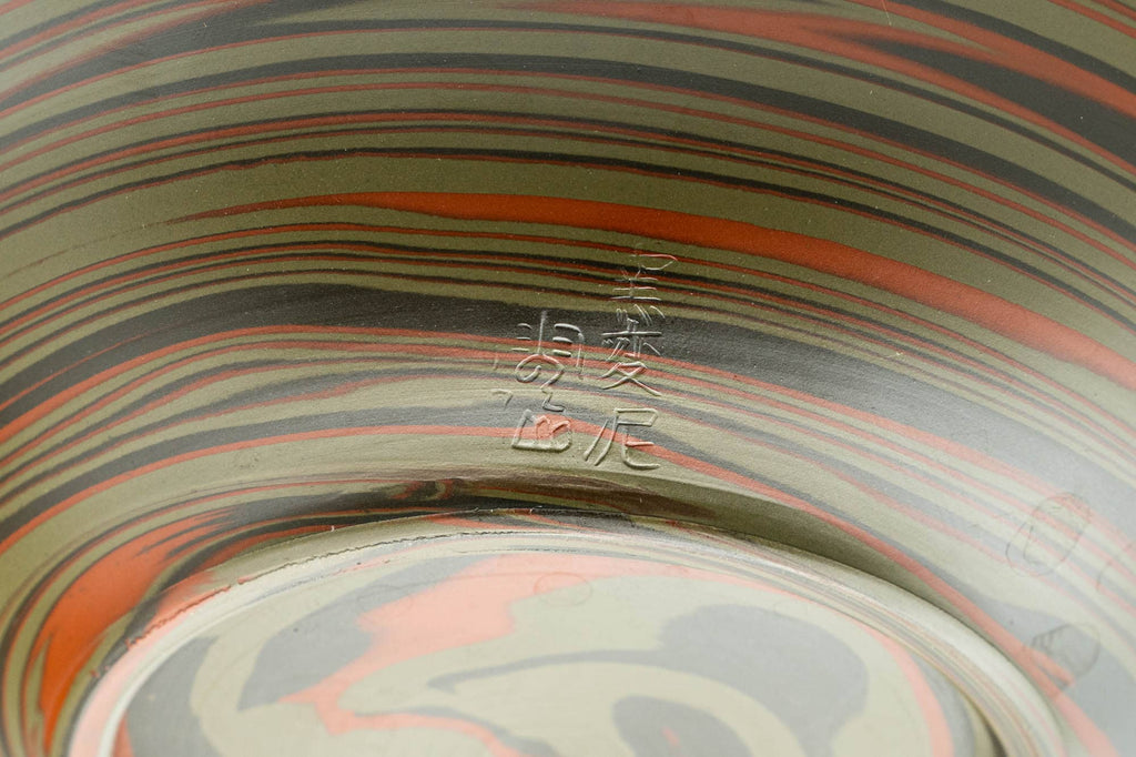 Japanese Katakuchi - 雲仙窯 Unzen Kiln - Green Nerikomi Tokoname-yaki Water Cooler - 140ml