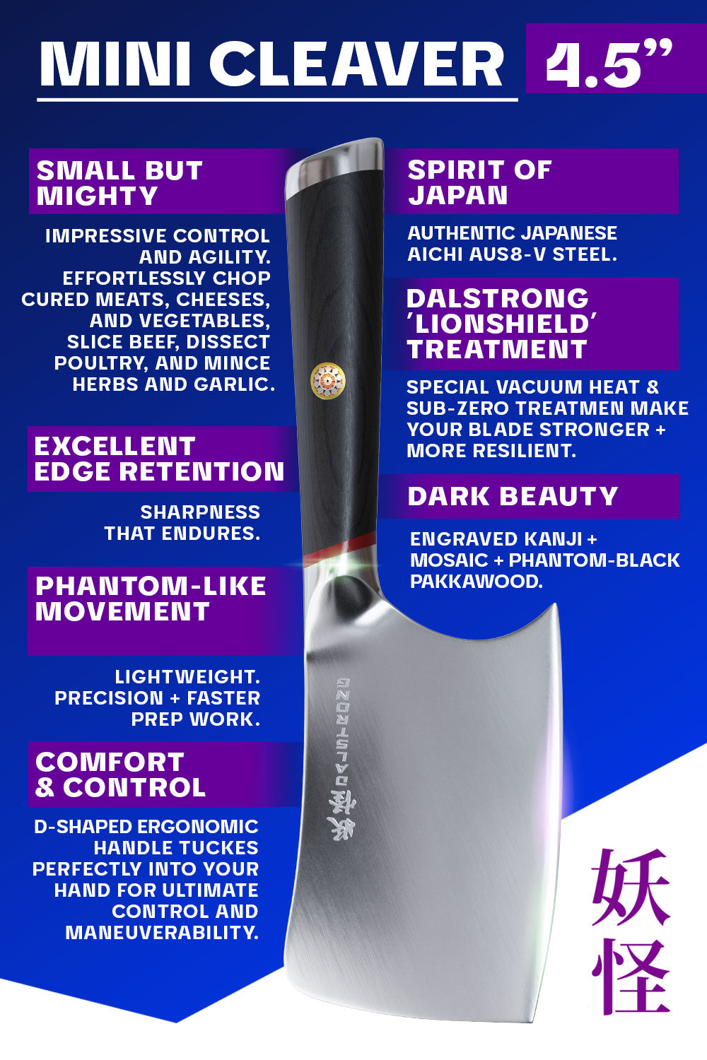 Cleaver Knife 4.5" | Phantom Series | Dalstrong ©