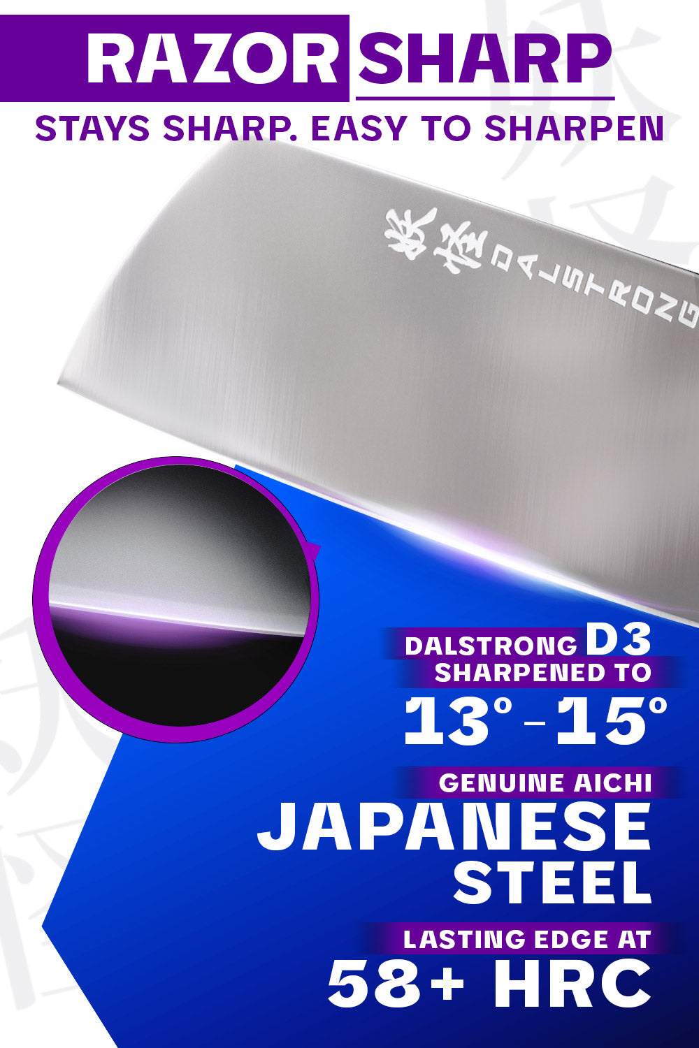 Cleaver Knife 7" | Phantom Series | Dalstrong ©