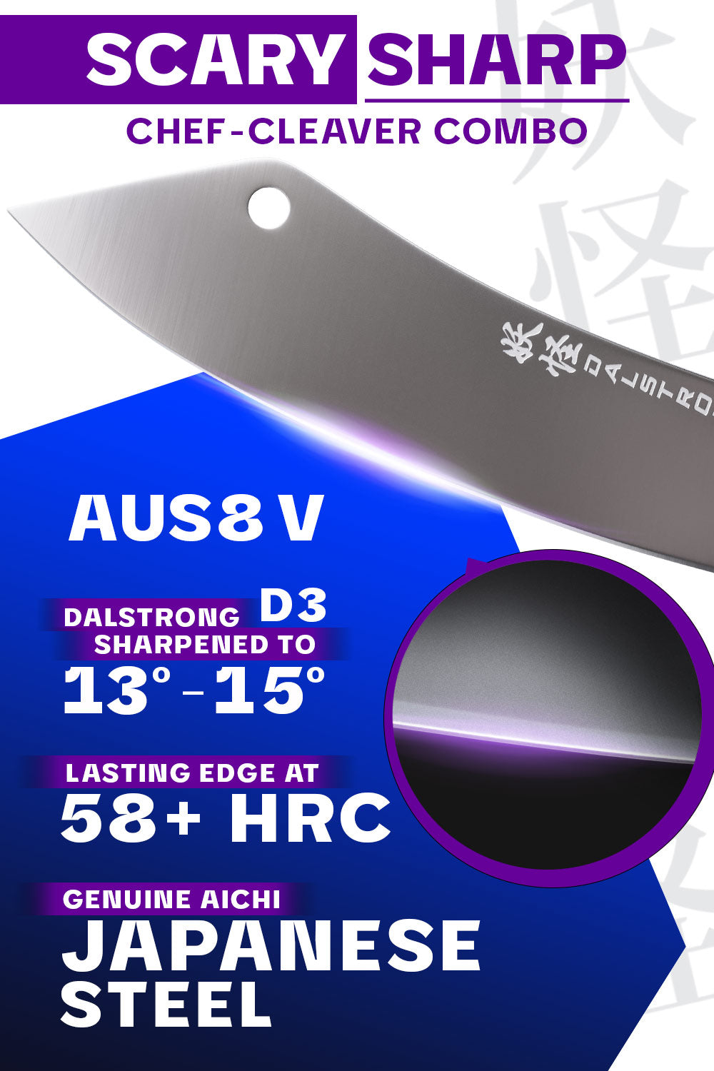 Chef & Cleaver Hybrid Knife 8" | Crixus | Phantom Series | Dalstrong ©