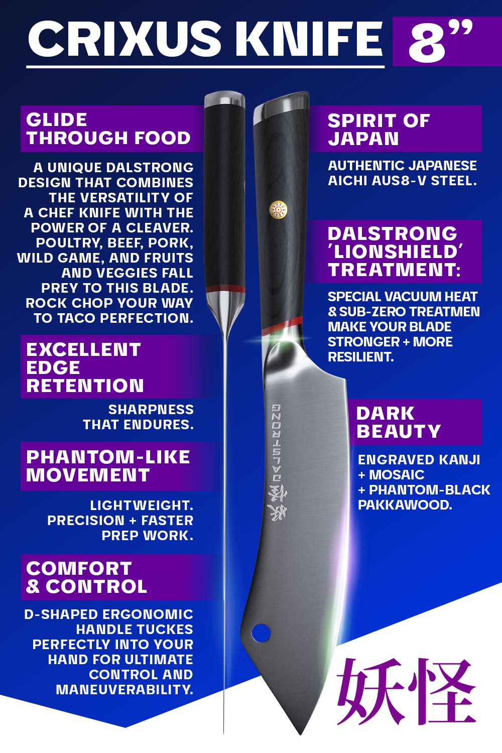 Chef & Cleaver Hybrid Knife 8" | Crixus | Phantom Series | Dalstrong ©