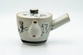 Japanese Kyusu - Black Gold Kanji Kutani-yaki Debeso Teapot - 330ml