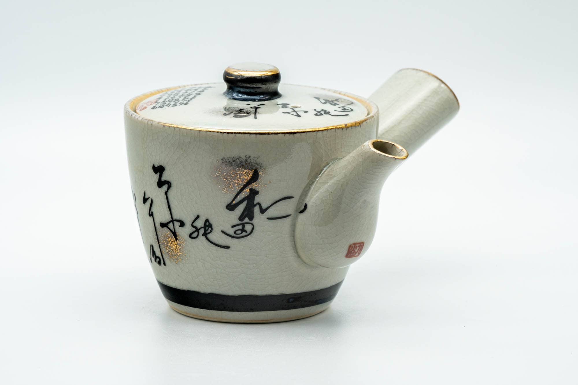 Japanese Kyusu - Black Gold Kanji Kutani-yaki Debeso Teapot - 330ml