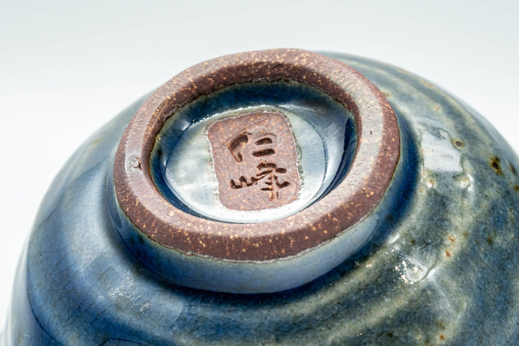 Japanese Teacup - Wabi-Sabi Blue-Green Undulating Yunomi - 110ml