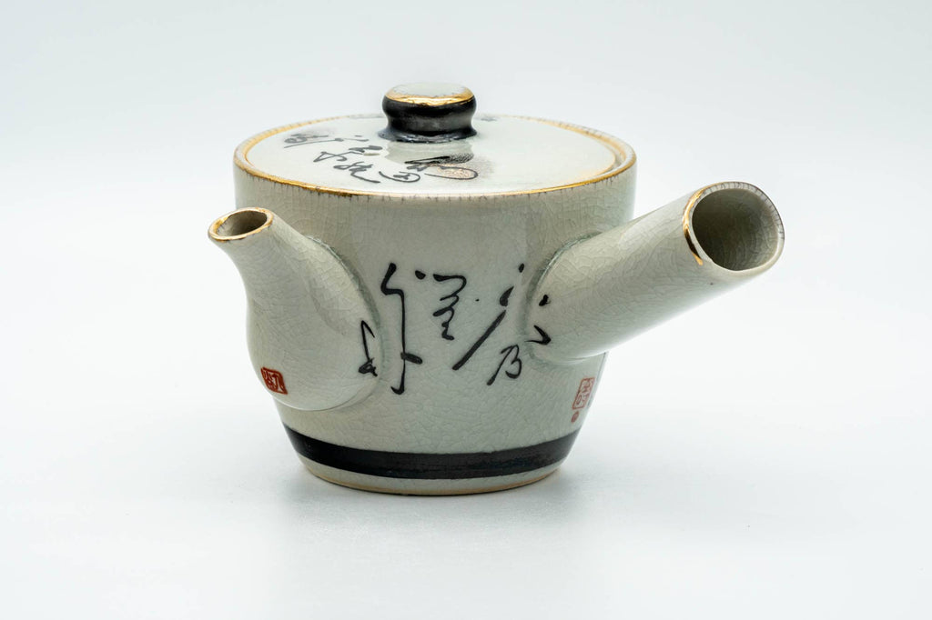 Japanese Kyusu - Black Gold Kanji Kutani-yaki Debeso Teapot - 330ml