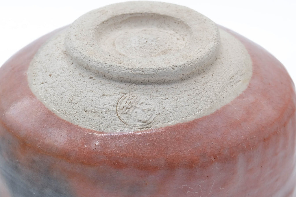 Japanese Matcha Bowl - 藤沢栗山 Fujisawa Ritsuzan - Red Black Aka-raku Chawan - 500ml