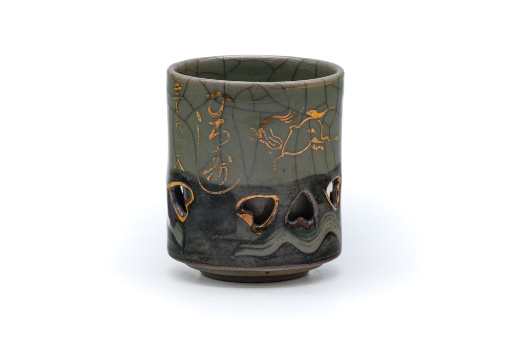 Japanese Teacup - Classic Double-Walled Obori Soma-yaki Yunomi - 125ml
