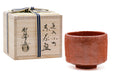 Aka-raku Komachi Replica Red Raku Chawan