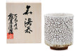 White Kairagi Hagi-yaki Yunomi - 300ml