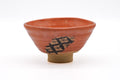 Hira-gata Aka-Oribe Chawan