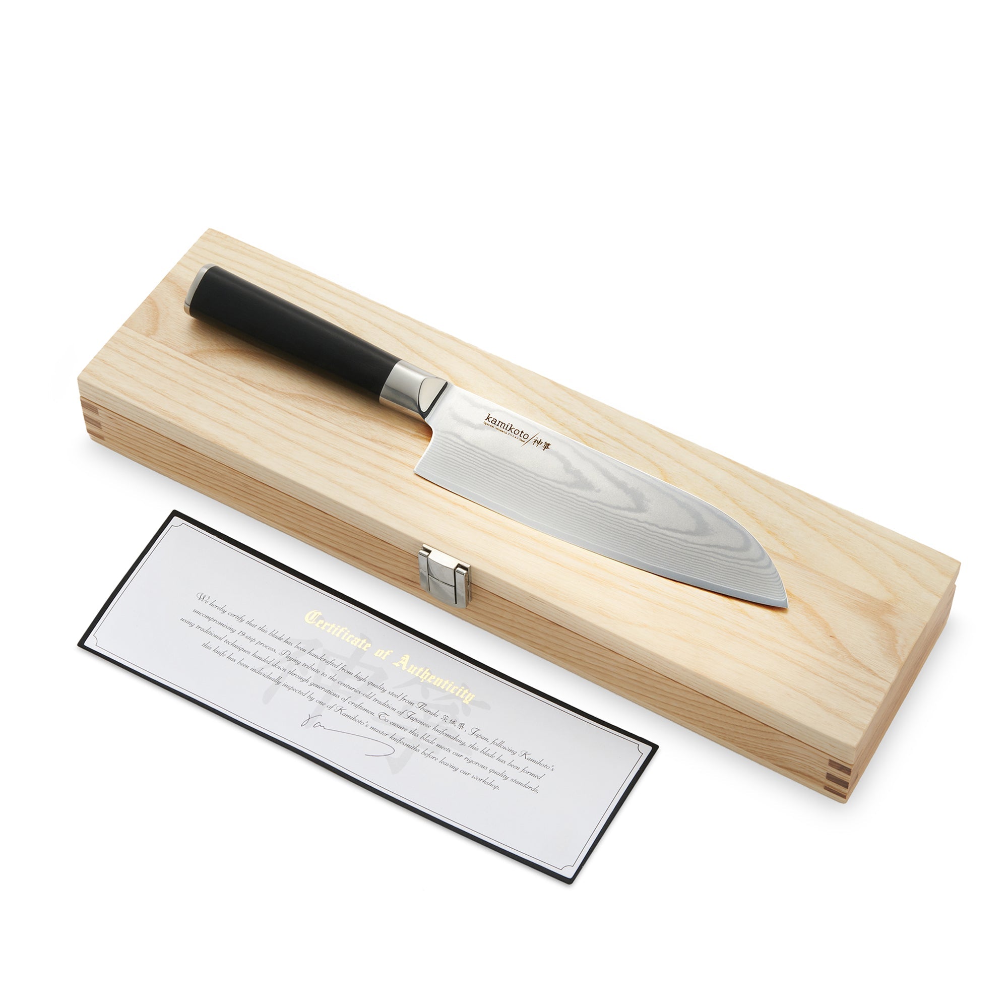 7-inch Damascus Santoku Knife