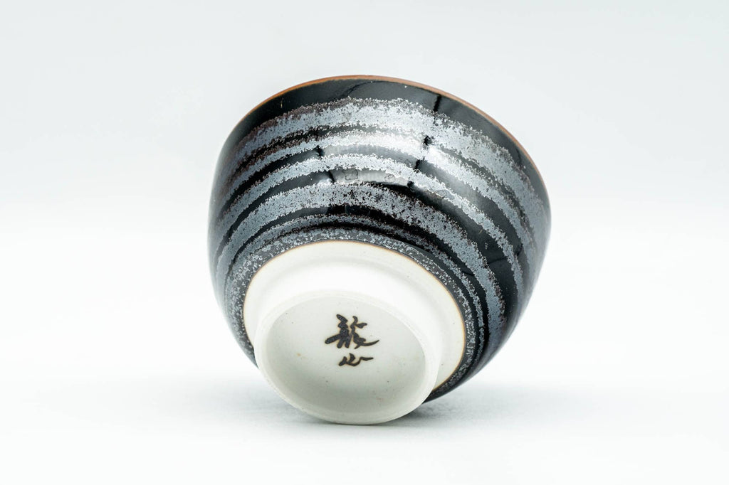 Japanese Teacup - Wavy Tenmoku Glazed Guinomi - 50ml