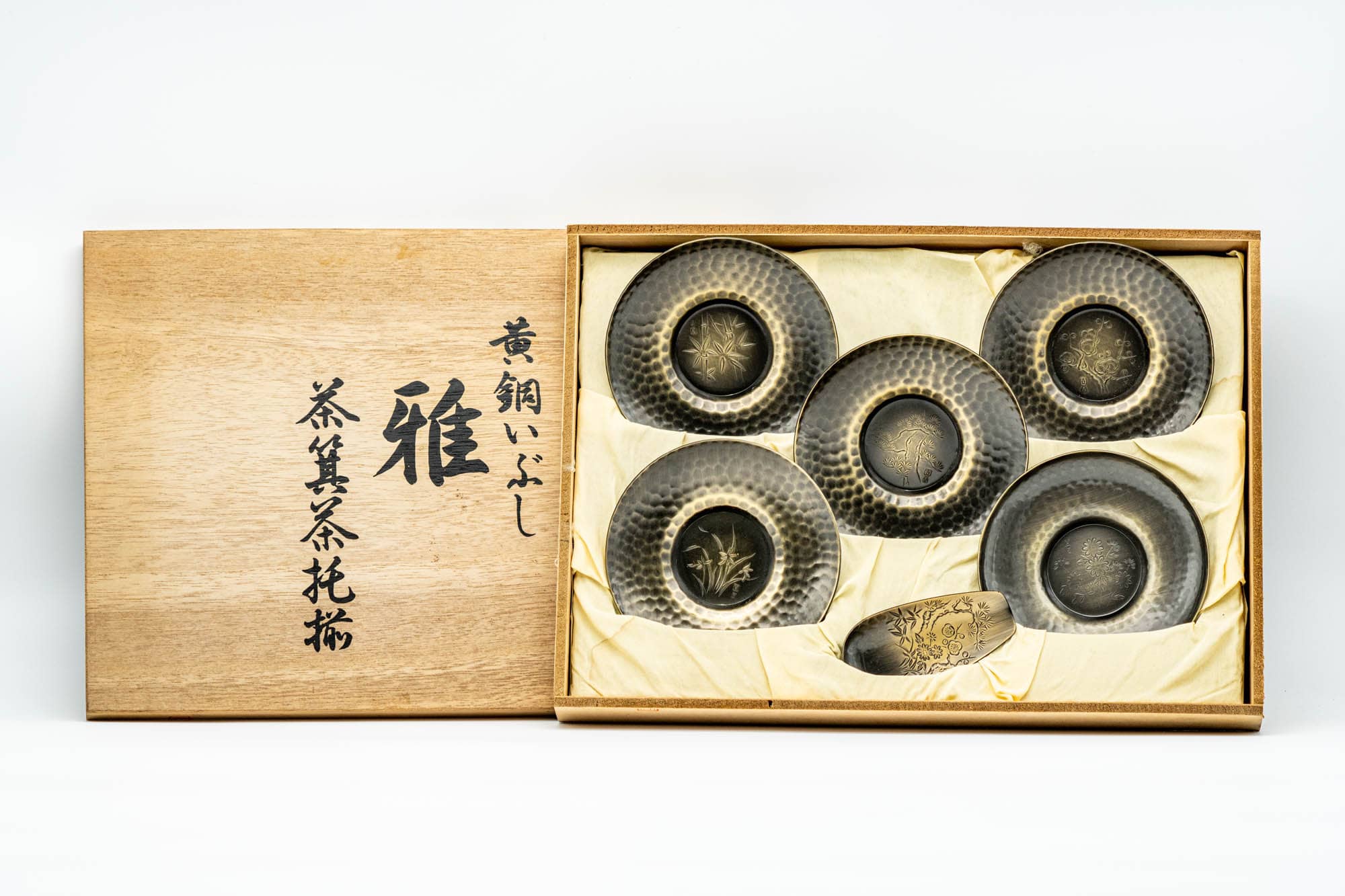 Japanese Chataku - Set of 5 Hammered Brass Uniquely Engraved Tea Saucers with Chasaji Tea Scoop in Wooden Box