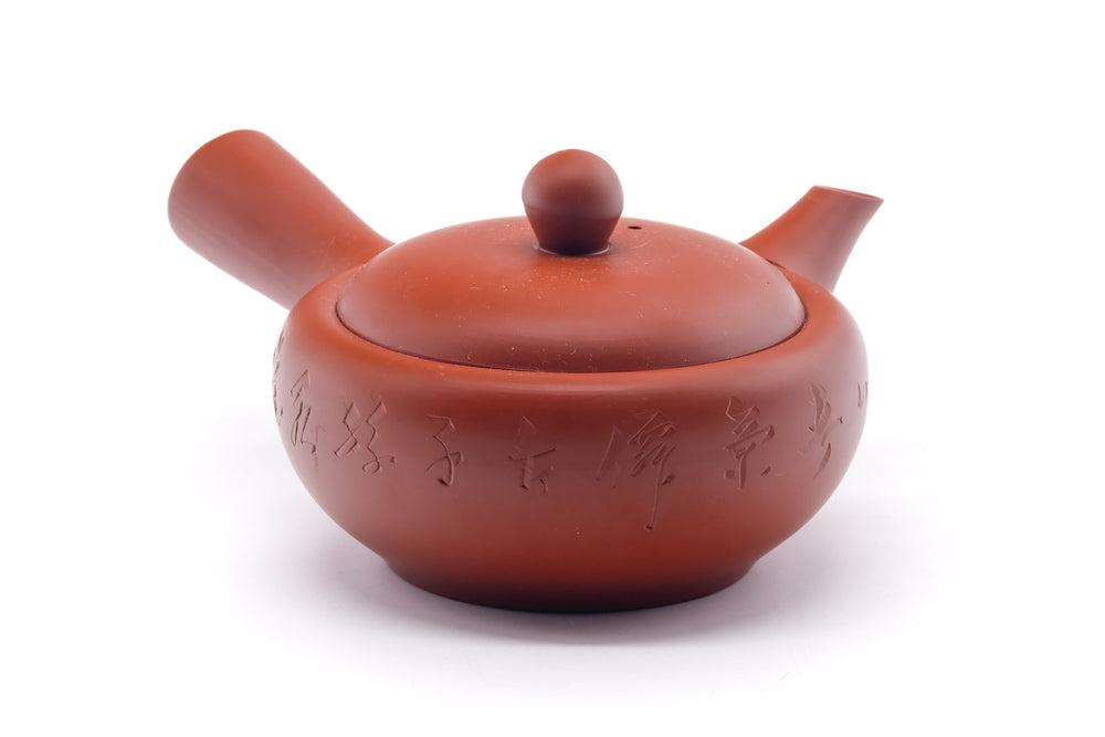 Japanese Kyusu - Calligraphy Engraved Tokoname Teapot - 200ml