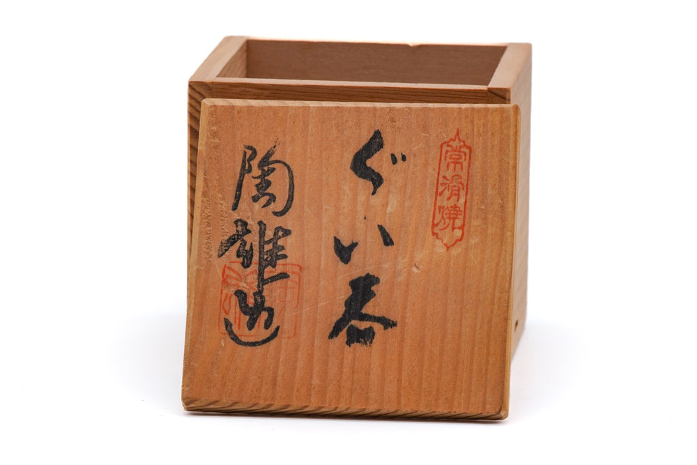 Japanese Teacup - Nerikomi Tokoname Yunomi - 80ml