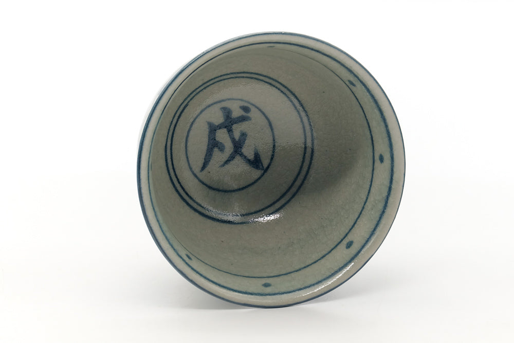 Japanese Matcha Bowl - 戌 Year of the Dog - Vietnamese-style Annan Chawan - 400ml