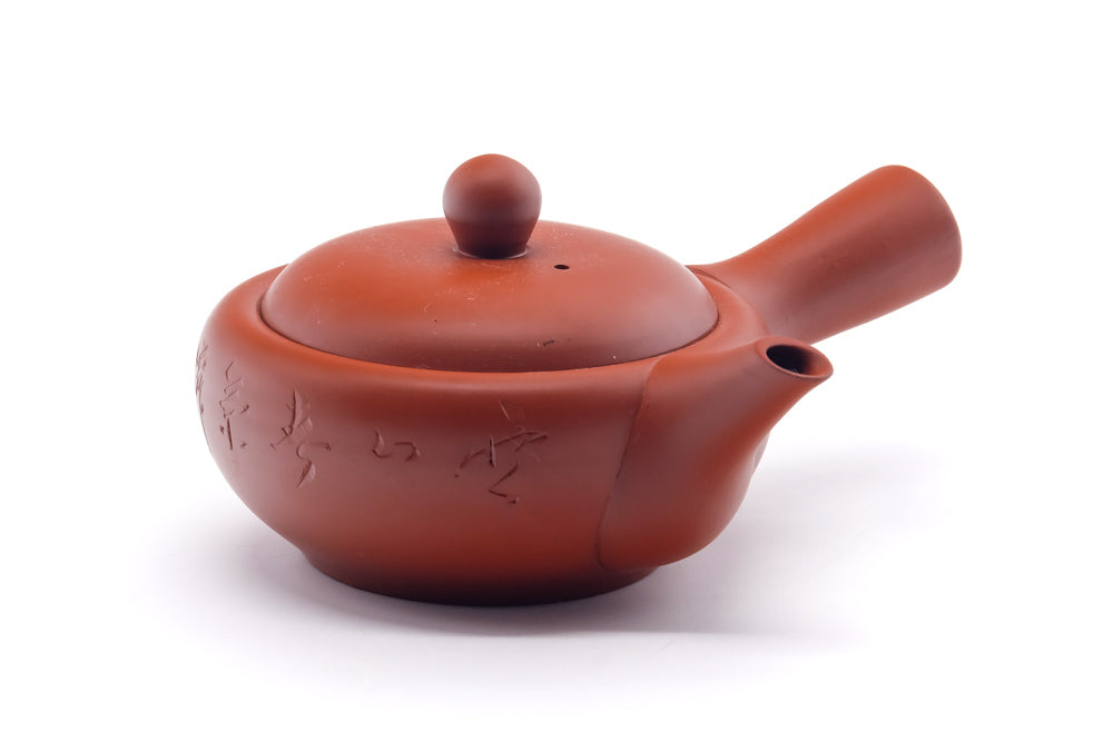Japanese Kyusu - Calligraphy Engraved Tokoname Teapot - 200ml