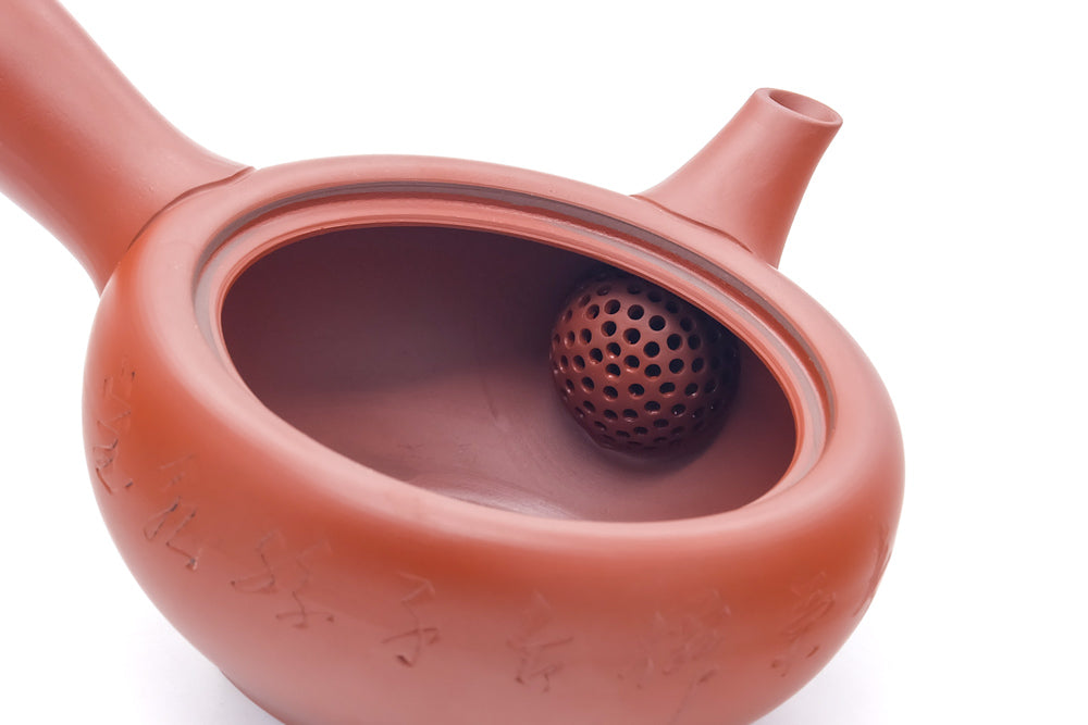 Japanese Kyusu - Calligraphy Engraved Tokoname Teapot - 200ml