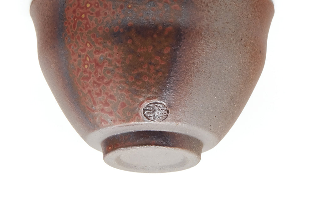 Japanese Teacup - Abstract Bizen Yunomi - 60ml