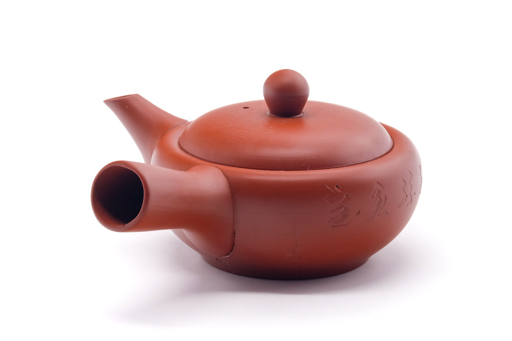 Japanese Kyusu - Calligraphy Engraved Tokoname Teapot - 200ml