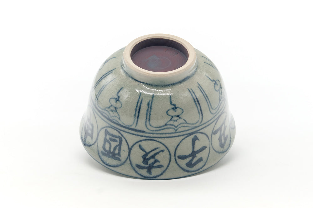 Japanese Matcha Bowl - 戌 Year of the Dog - Vietnamese-style Annan Chawan - 400ml