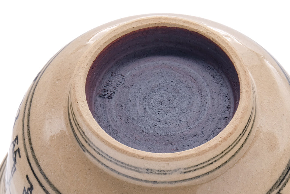Japanese Matcha Bowl - Villagers Vietnamese-style Annan Chawan - 430ml