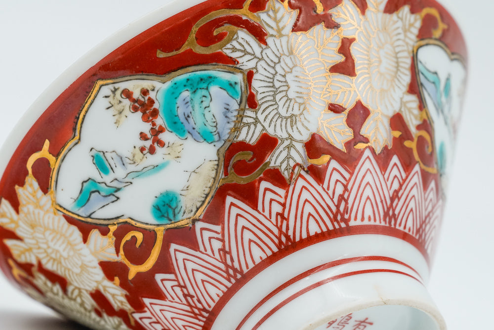 Japanese Teacup - Hand-painted Arita-yaki Yunomi - 100ml